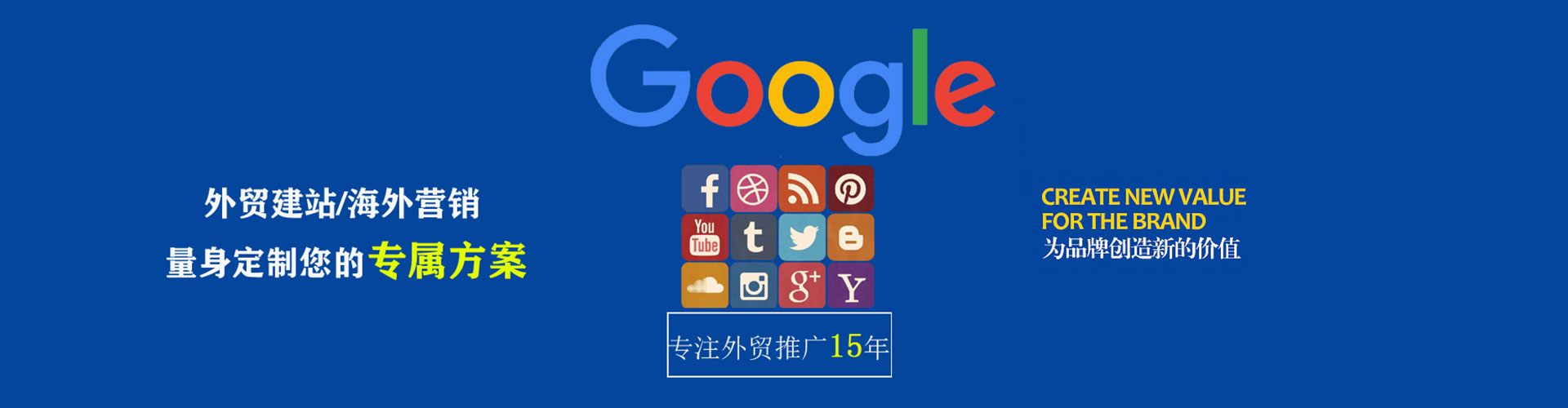 崇川信息流开户